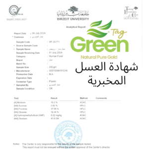Certificate of Analysis for Green Tag Honey issued by Birzeit University, showing detailed lab test results including moisture, sucrose, fructose, glucose, HMF, and diastase levels for Sidr honey