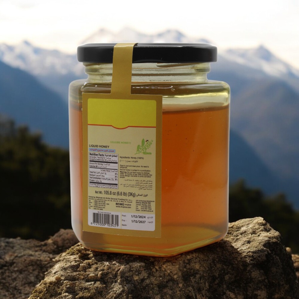 Jar of Palestinian Sidr Honey from Green Tag