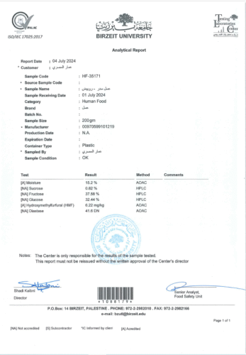 نتائج تحاليل عسل السدر الجبلي عسل سدر فلسطيني نقي نتائج تحاليل معتمدة من جامعة بيرزيت