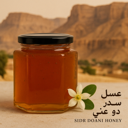 عسل سدر دوعني