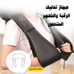 جهاز تدليك الرقبة والظهر الكهربائي مع تسخين 8 عقد