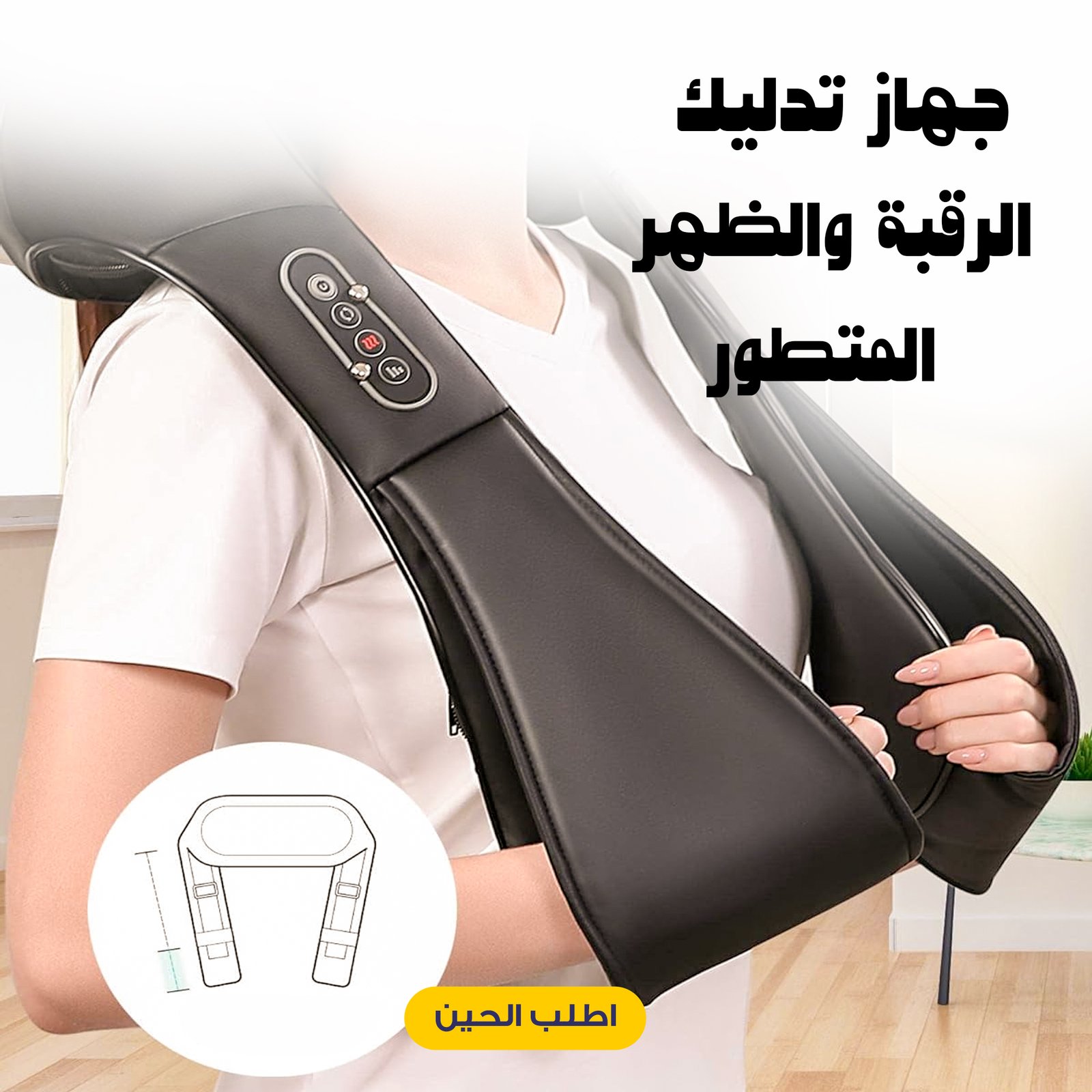 جهاز مساج للرقبة والظهر بتقنية ثلاثية الأبعاد مع حرارة مهدئة جهاز تدليك الرقبة والظهر الكهربائي مع تسخين 8 عقد