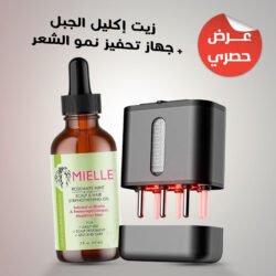عرض حصري: زيت ميلي الاصلي بإكليل الجبل والبيوتين مع جهاز تحفيز فروة الرأس لنمو شعر أقوى وعلاج التساقط وتكثيف الفراغات والعناية بالشعر للرجال والنساء.