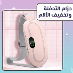 وسادة تدفئة ومساج بتصميم ناعم لتخفيف آلام الجسم